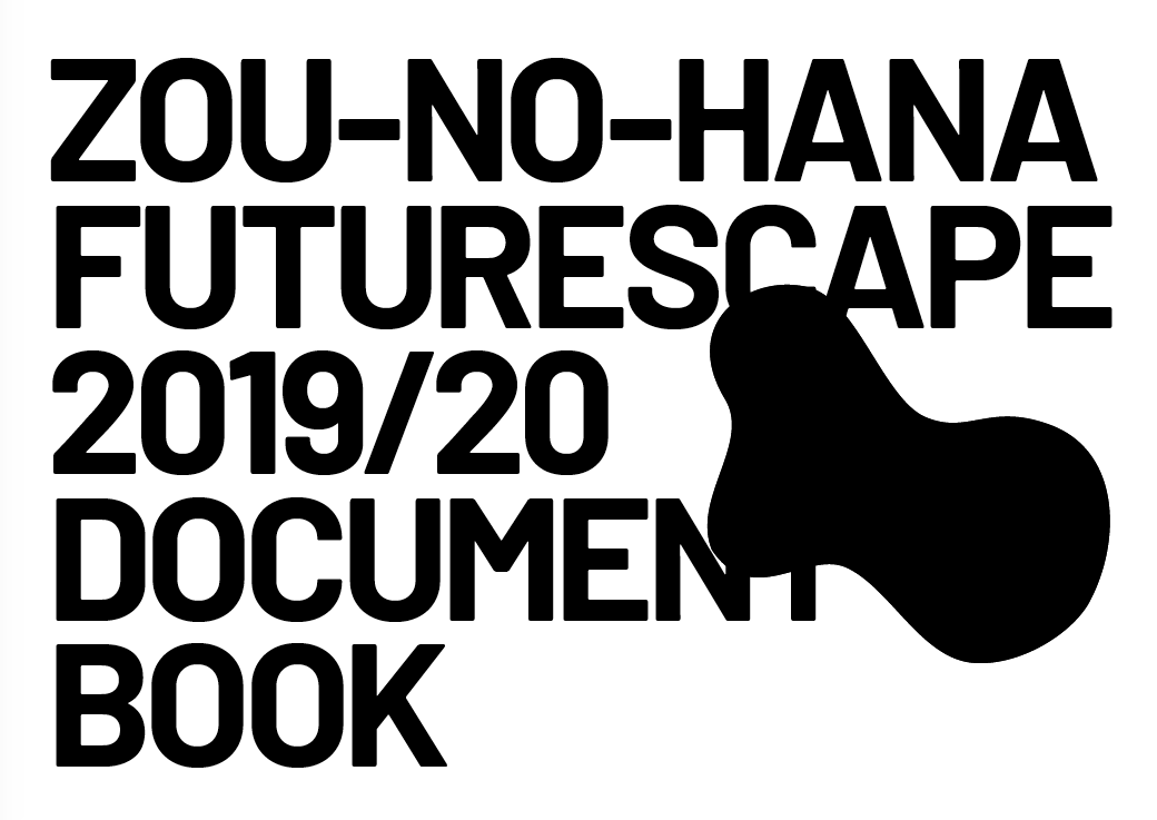 ZOU-NO-HANA FUTURESCAPE PROJECT 2019-20 Document Book