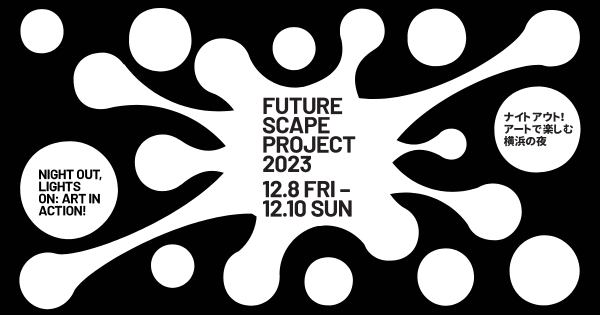 ZOU-NO-HANA FUTURESCAPE PROJECT 2023 | ナイトアウト！ アート